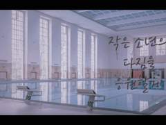 우주혁 캐릭터 소개