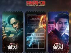 [마감] 샹치와 텐링즈의 전설 오리지널 티켓 도안