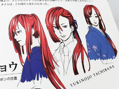 [킹프리/유키노죠 BL 드림] 드림주가 유키노죠랑 처음 만남