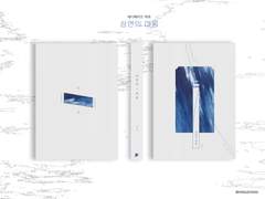 [하이에드알] 심연의 마음