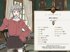 Raina · Frances🐹