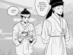 오백 팬아트 모음