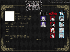 비주프리 자기소개표 / 트친소표