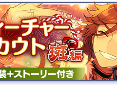 마다라 피쳐 오픈