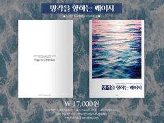 【INFO】낭만사서함 2회 발행 시나리오집 안내