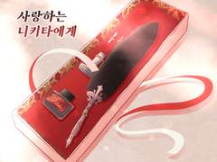 [SIDE STORY] 니키타의 생일 선물