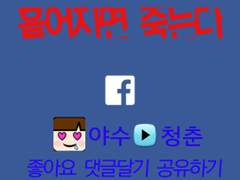 뭉살흩죽 20 OFFLINE