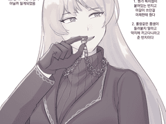 20211107 쫌생이퇴치반지