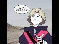 CH2 - 노엘 테넨바움