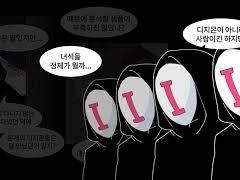 CH4 - 노엘 테넨바움