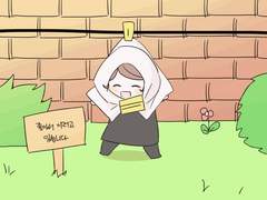 20211109 빨래몽키