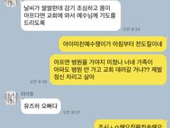 도리벤 카카오톡 드림 3
