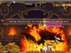 불꽃늑대를 처치하다