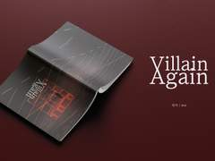 감금의 진실 소장본 번외 A, B, 상황문답, 프로필