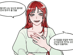 이따금 새롭게 시작되는 날은 갑작스레 찾아와서