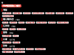 아보카도 로드비 해시태그 네임택 모양으로 바꾸기*211130