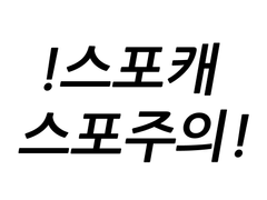 [베스타] 플텍 백업5