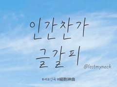 이소이 레이지의 견문