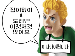 닉없이의 11월 통판