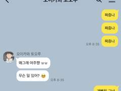 누구보다 가볍지만 무거운 남자 Talk