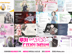 🎀루카 디자인 커미션🎀