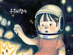 청강대 2021년도 애니메이션 전공 포트폴리오 후기