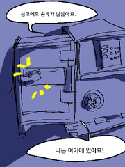 던전 재난사고 위기대응 안내서: 초록본