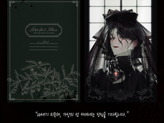 마기카로기아 시나리오집 Letters from Ithaca