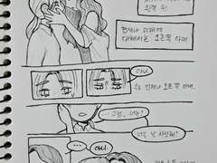 시아수 낙서2