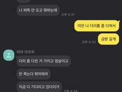 너는 여름을 닮아