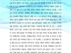 [자캐] ㅌ님 GL커플 짝사랑 커미션