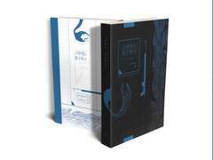 [사쿠아츠] 그럼에도 불구하고 소장본 info