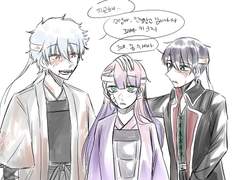 긴이코타카 연성