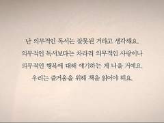 신춘문예 소설/상식의 속도...
