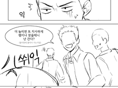 [세풋보/철미애,철먜] 낙서