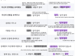 원피스 썰 백업 (2)