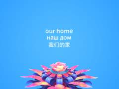 방패 같은 얼굴