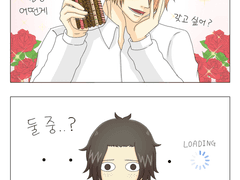 [에이산] 빼빼로데이 만화
