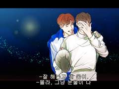 ‌잘 해놓고 왜 울어