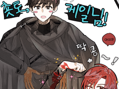 그림백업 최케 위주