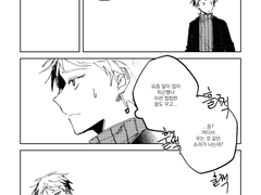 [세포신곡] 포도 나오는 악몽꾸는 하루키