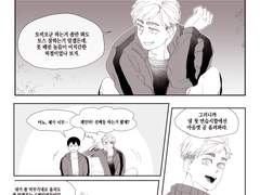 [HQ] 이나리자키IF 카게야마