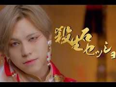 【MeseMoa.】 殺生石セッション(살생석 세션) - 가사/독음/번역