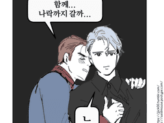 엘리자벳 낙서 모음 13