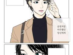 [이삭x시우]자컾만화 001 - 첫XX