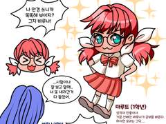 ㅋㅂㄹ 그림연성 모음2