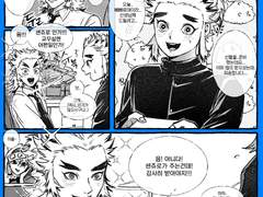 [렌센] 빼빼로데이만화 1111(늦어버렸다!)