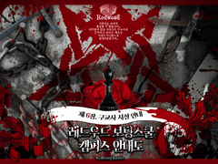 [언성듀엣 시나리오] 레드우드 보딩스쿨 캠퍼스 안내도 ~제 6장。구교사 시설 안내~