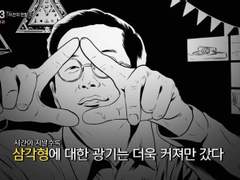 뒷모습