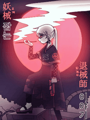 요계잡는 퇴계사 이야기